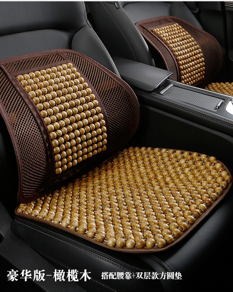 Wooden Bead Car Seat Cushion Summer Breathable Cooling Cushion Ventilated Universal Seat Cushion Mat Large Truck Car Summer Seat Cushion