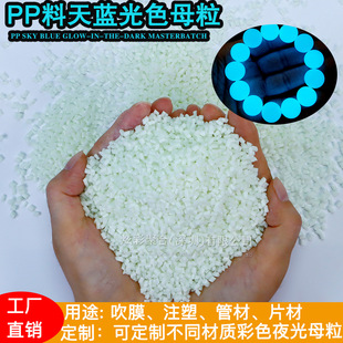 PP���ό���ҹ����ɫ��ע����߲��l�ھ۱�ϩ���{��ɫĸ���l��S��