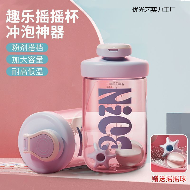 运动水杯男大容量女新款2025塑料杯子健身摇摇杯蛋白粉奶昔带刻度|undefined