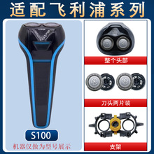 �m���w������횵�SH30���^�W��S208 S218 S106���w��Ƭ���T�����