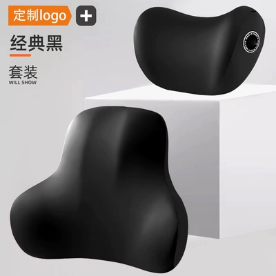 Wholesale Car Headrests and Lumbar Supports for Foreign Trade, Memory Foam Car Cushions, Lumbar Pads, Backrests, Neck Pillows for Cars, Custom-Made (Waist support) - black-headrest-memory-foam