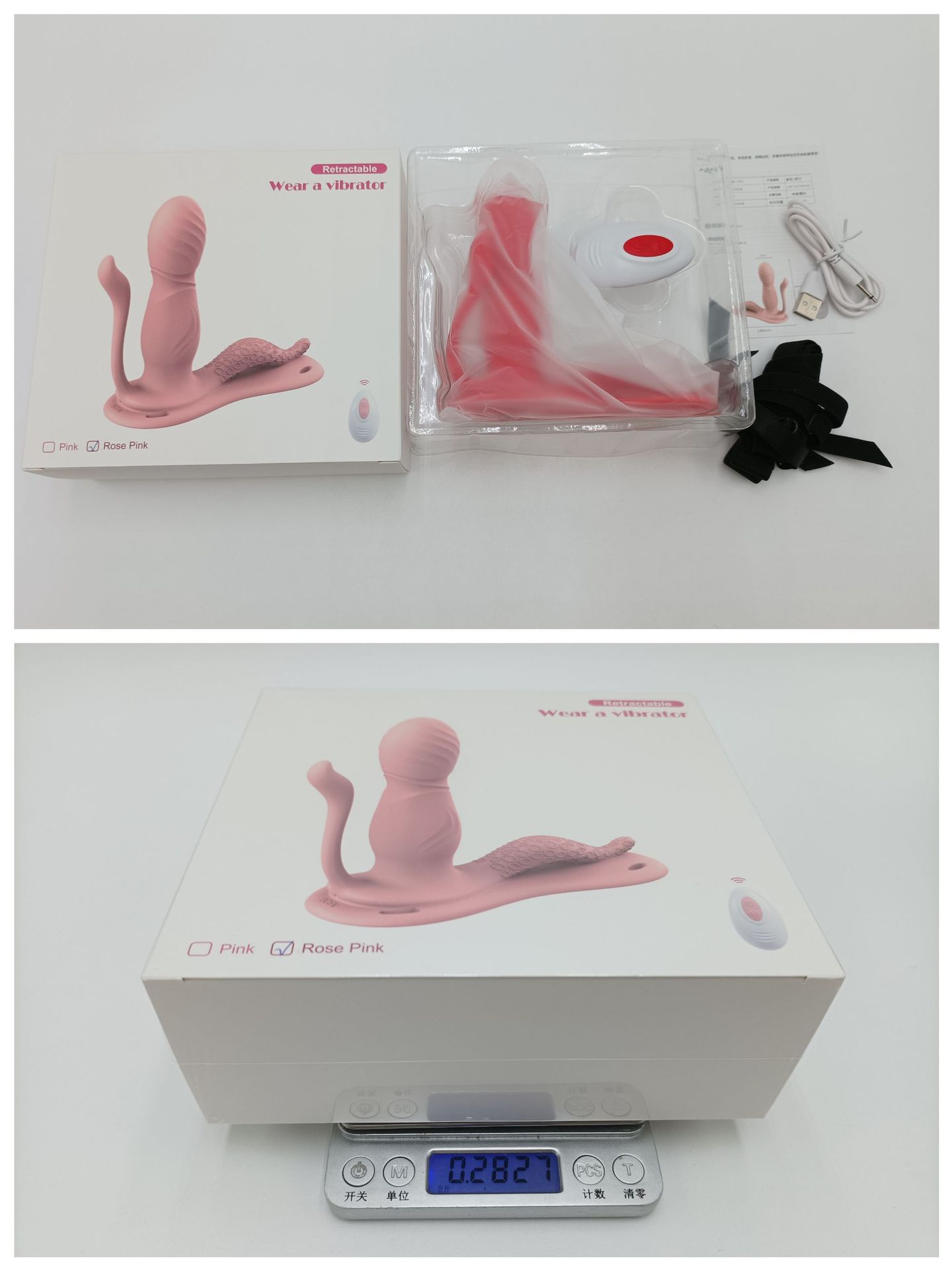 蜜蝶坐垫红色（遥控款） (1).jpg