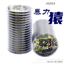 ̨��ͯԪAMIKAWX836����ԳPE�߷�̼�����ߵ����ߺ���������ǿ��ĥ