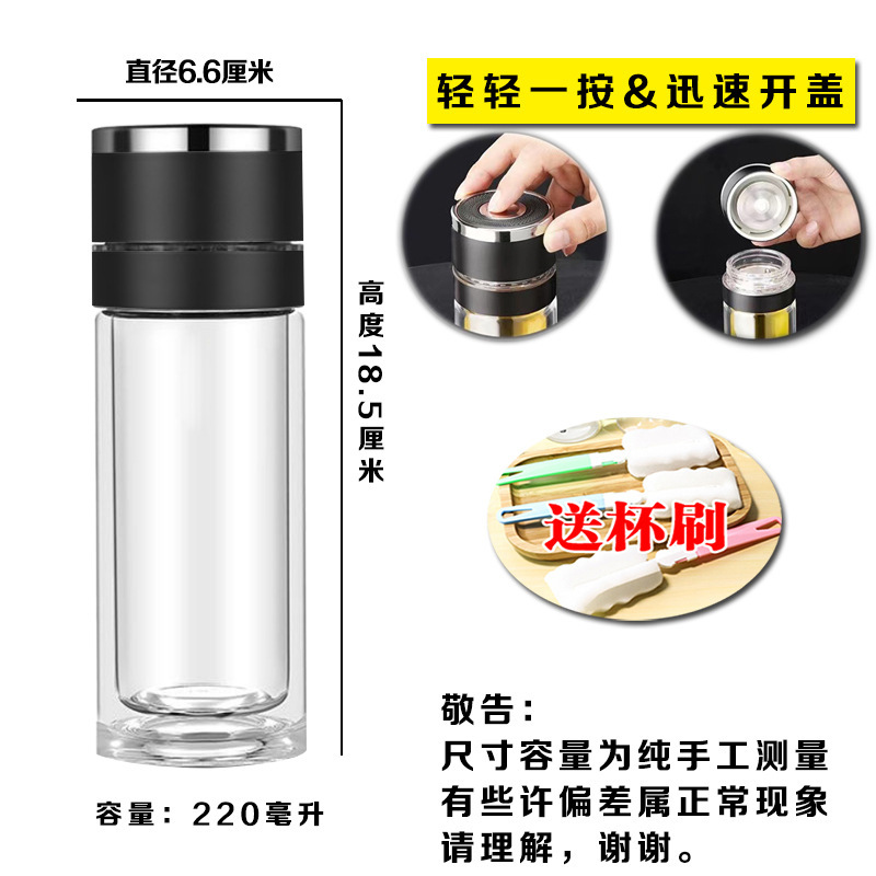 双层加厚玻璃杯便携耐高温水杯茶水分离车载全钢一键按压速开茶杯|undefined
