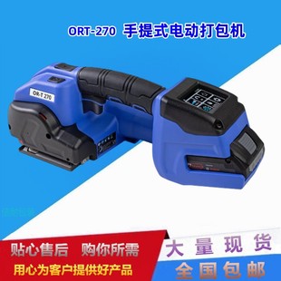 ��ʿ�M��С����䓴���C����ʽ����C����ORT-270늄Ӵ���C