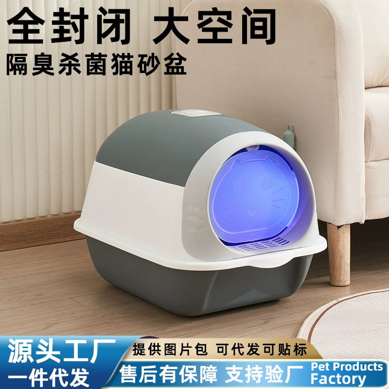 Кошачий туалет полностью закрытый, стерилизация, дезодорация и защита от песка, пластиковый кошачий туалет, оптовая продажа, кошачий туалет, очень большой, с защитой от брызг