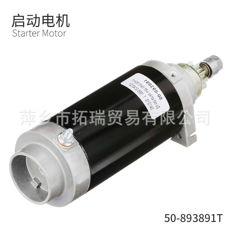 50-893891T адаптация с мотором запуска корабля Mercury 2-Cycle 65-90 л.с.