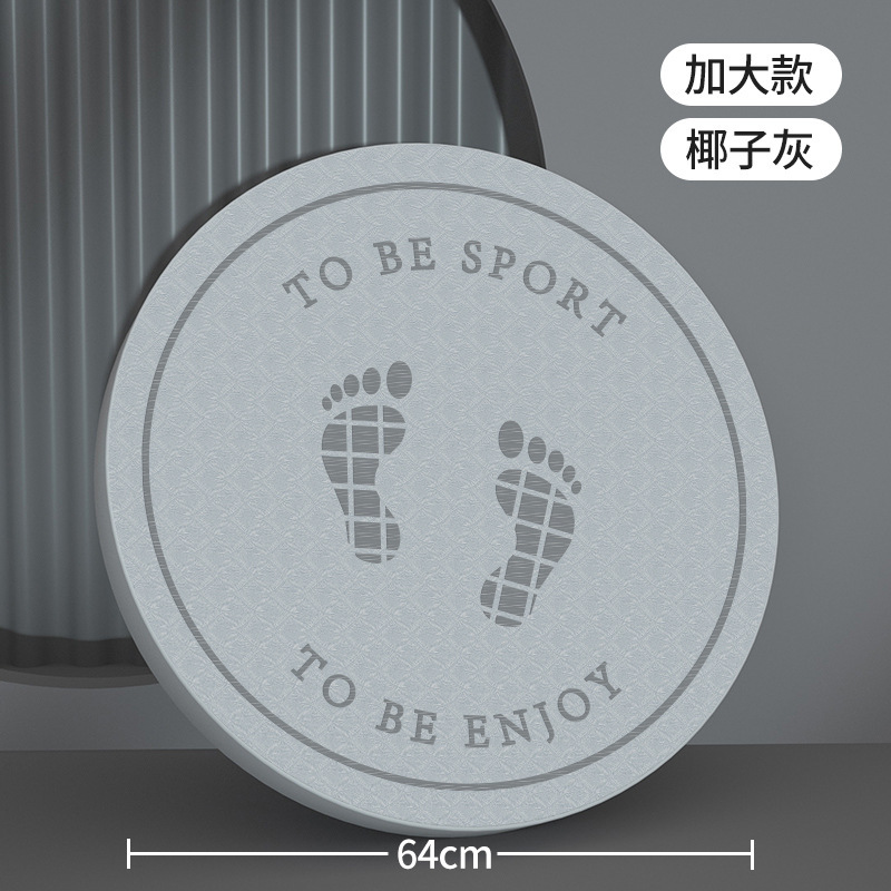 Tpeミニ縄跳びマット免震防音家庭用静音マット室内外にヨガコードレス専用マットを厚くする|undefined