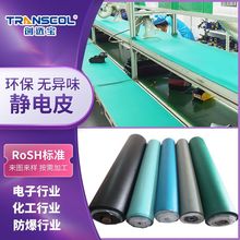 �o�Ƥ�{�G�Һ�ɫ �h���o��ζROHS���o����zƤ �S�Ү����и�