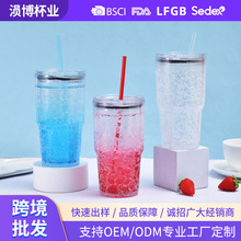 新款创意变色塑料杯带吸管冷饮杯学生夏季碎冰杯迷你果汁杯批发