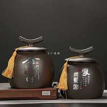 EM2O紫砂茶叶罐2斤装 大号密封防潮储存白茶普洱茶缸茶罐茶叶包装