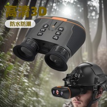 3D VR ��������ҹ����ͷ��ʽ����ҹ����Զ��˫Ͳȫ�ڿ�������¼��