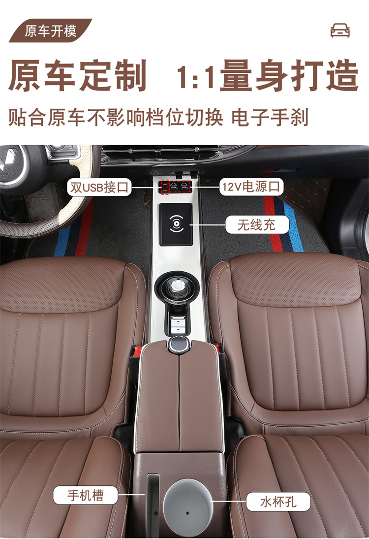 Wuling Plantronics Armrest Box Refitted Car Interior Decoration Upgrade Central Control Storage Box Central Armrest Box Plantronics