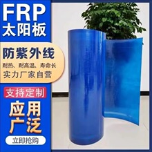 FRP�{ɫ�ɹ��ꖹ����ꖰ�����ͣ܇�ﲣ���w�S���ϰ��̨�����