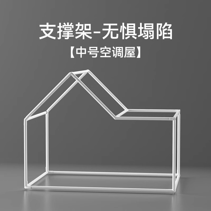 [붕괴 걱정 없음 - 애완동물과 함께 점프하고 누르기] 중간 지지 프레임