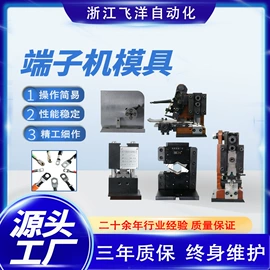 剥线机;端子机;其他五金工具