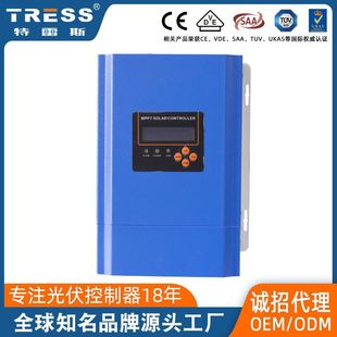 ����˹12v24v48v�x�W������������̫���mppt�Ŀ��������W96v