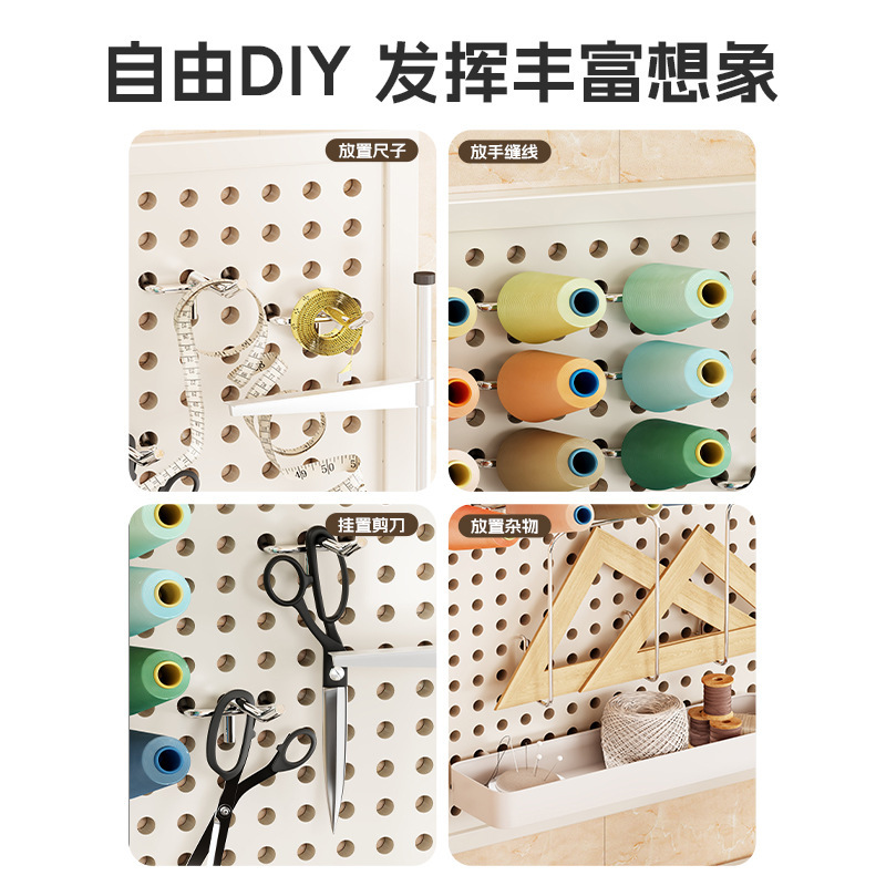 洞洞板缝纫机线架墙面线球挂架手工用品收纳墙铁艺冲孔板手缝线架|undefined