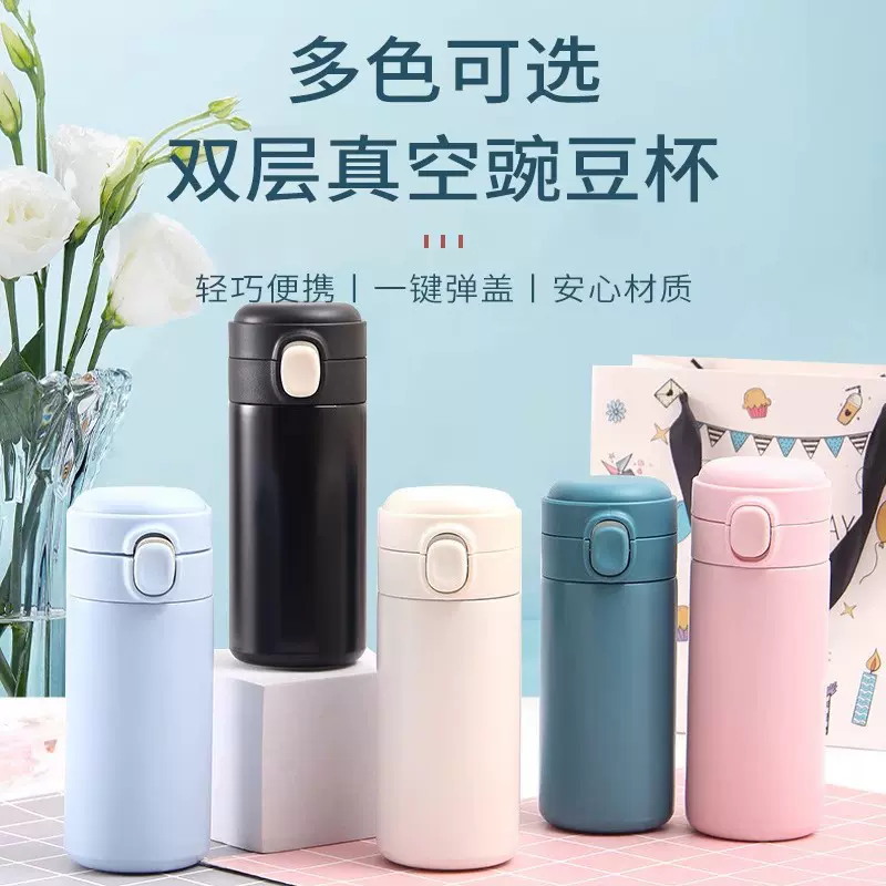 简约304不锈钢豌豆杯户外便携口袋杯 学生女弹跳杯双层水杯保温杯