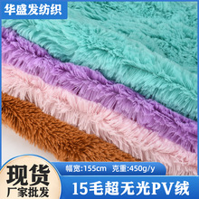 ȫ��15ë���o��PV�q ��żЬñ���b��̺�����Ҽ����|ᘿ�����