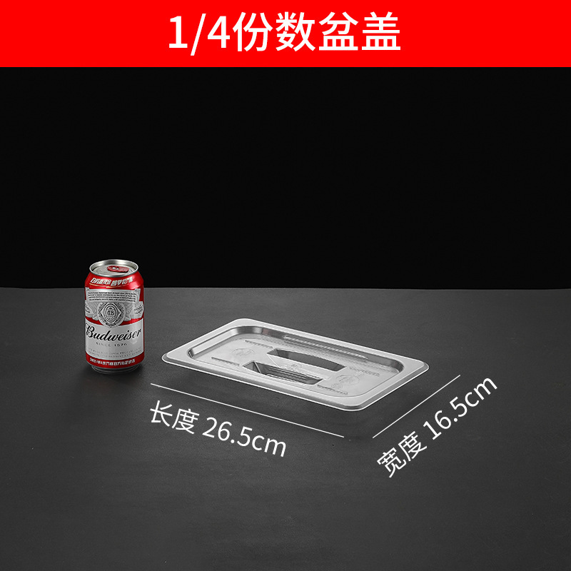 商用数盆アクリルpcプラスチック長方形蓋付き麻辣热押出し野菜展示箱透明選択鉢|undefined