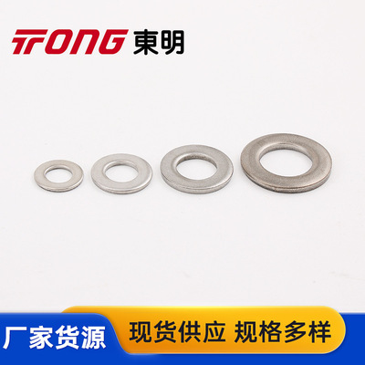 316不锈钢垫片 薄款垫圈 加厚垫圈 加大大边小边平垫圈