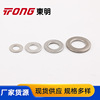 316不锈钢垫片 薄款垫圈 加厚垫圈 加大大边小边平垫圈