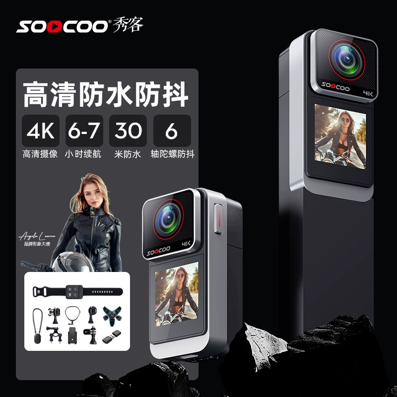 Камера SOOCOO 4K HD, Riding 360-градусная панорамная водонепроницаемая и противошумовая thumb спортивная камера