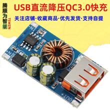 USBֱģK 12V24VDQC3.0֙C OAFCPQCMINI