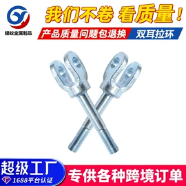 紧固件连接件;其他紧固连接;脚手架