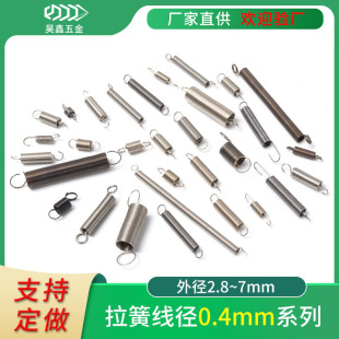 �F؛С���ɏ���304���P䓽z���칤�I���h΢�ͼ�С��������0.4���l