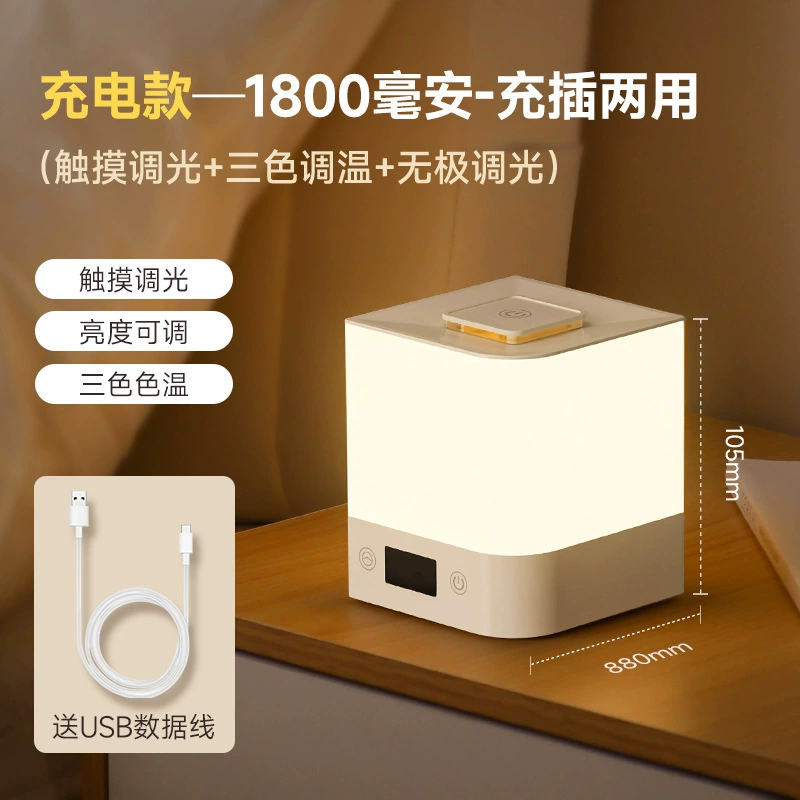 LED ночник для стола на столе для занятий чтением учащихся начальной школы для кормления, настольная лампа, пульт ДУ, защита глаз