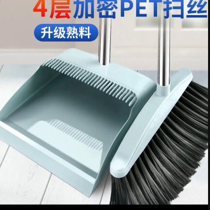 Soft Bristle Broom Set for Home Use, Plastic Broom and Dustpan Set