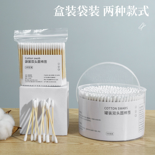 Cotton swab double-headed ear-picking makeup household cotton swab wooden stick disposable small-headed ear spoon cleaning cotton swab