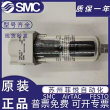 SMCԭ�b��Ʒ �^�V��AF20-01C-A AFM20-01C-A AFD20-01C-A