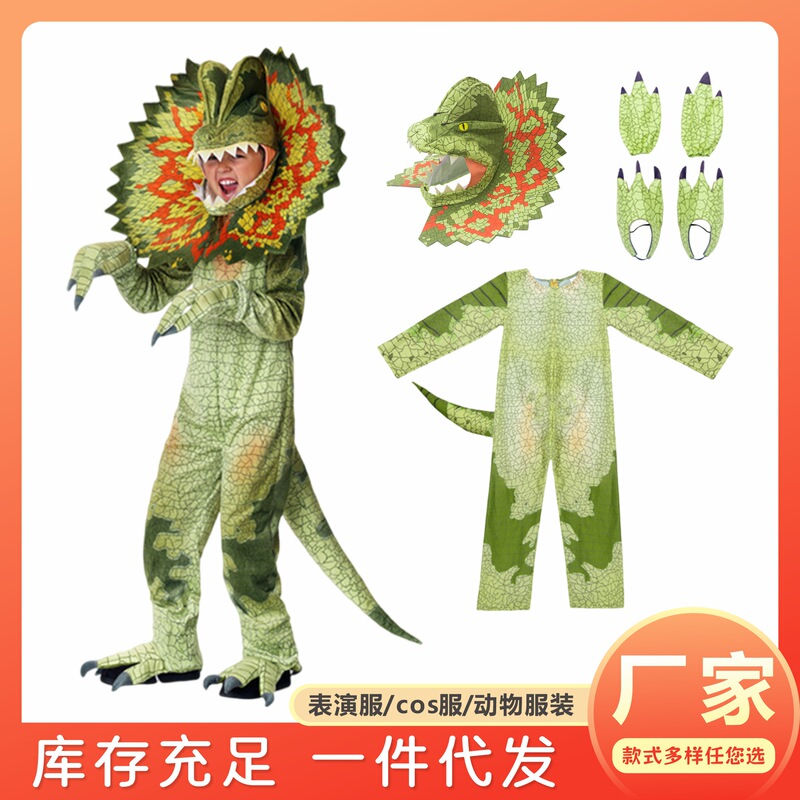 Children's Halloween costume Jurassic World Triceratops cosplay cute dinosaur animal play costume