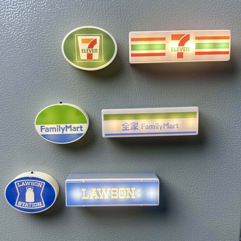 711磁気コンビニのランプハウスの冷蔵庫には創意展示ブランドのローソン家族のミニ玩具が貼られています。|undefined