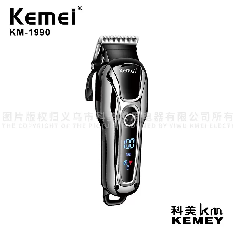 科美Kemei理发器KM-1990宽电压电推剪静音LCD显示油头推剪电推子