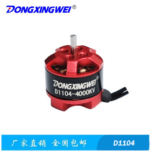 D1104-4000KV��ģ늙C С���S�oˢ늙C ��ģ�R�_ �b�����܇늙C