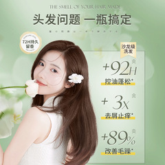 Vichy Fig Shampoo for Oil Control, Volume, Dandruff Relief, Itch Relief, Scented Shower Gel and Hair Conditioner - Bulk Wholesale