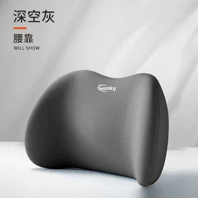 Cushion for Long Sitting in the Waist support - space-gray-waist-support