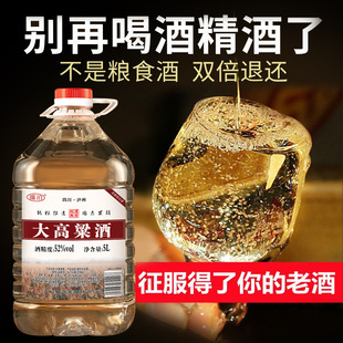 ��Ʒ�����ɢ�׾�10���b��Ͱ53�������Ͱ׾ƏS��һ�����l���]���l