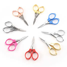 折叠剪刀 不锈钢小剪刀 多用途拉剪 户外钓鱼儿童线头剪刀