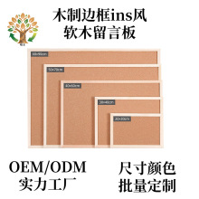 ins�Lܛľ�屳����Ƭ���b�ľ�����԰���Ʒչʾ�ڰ�֪ͨ��ʾ��