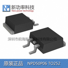 NPD50P06 50P06 TO-252 MOS��ЧӦ��-60V -50A NEWPOWER ԭװ