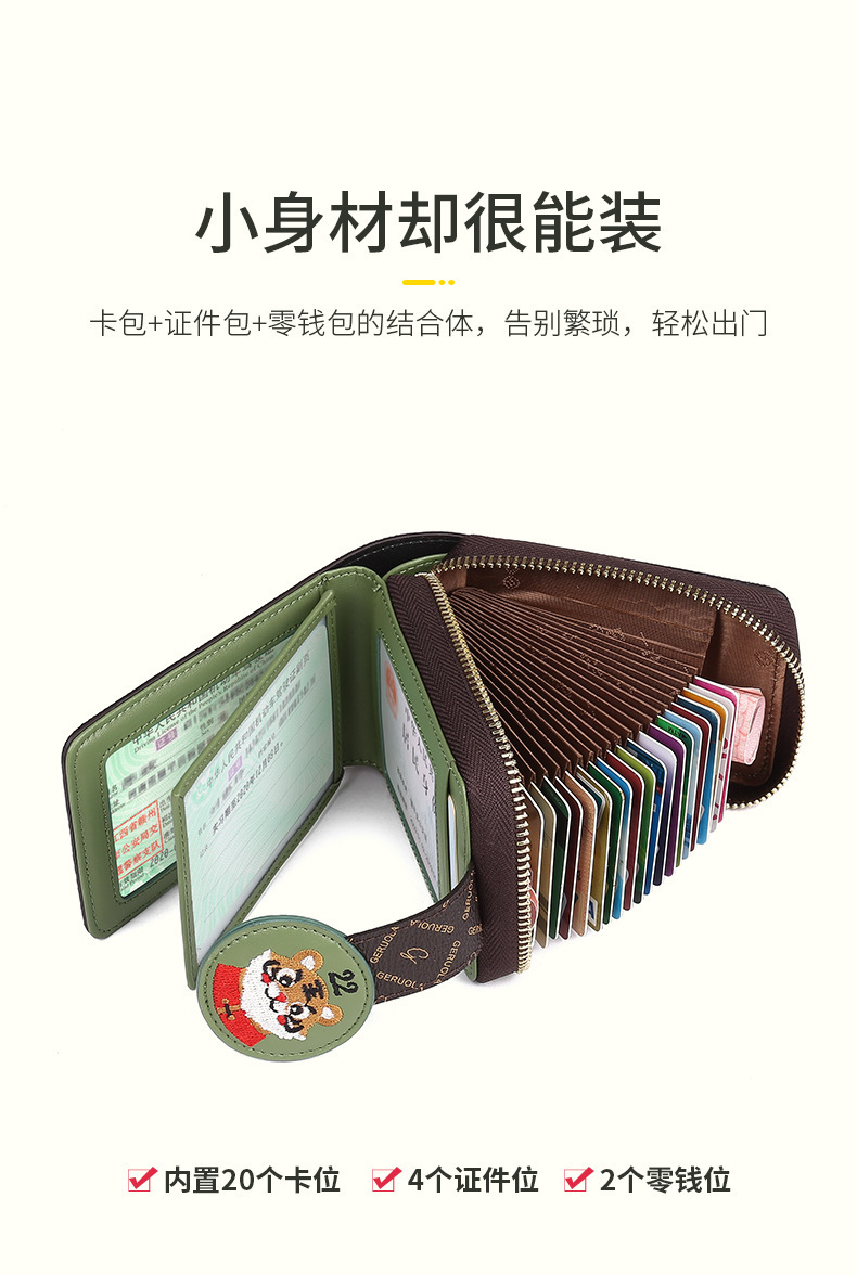 详情_09