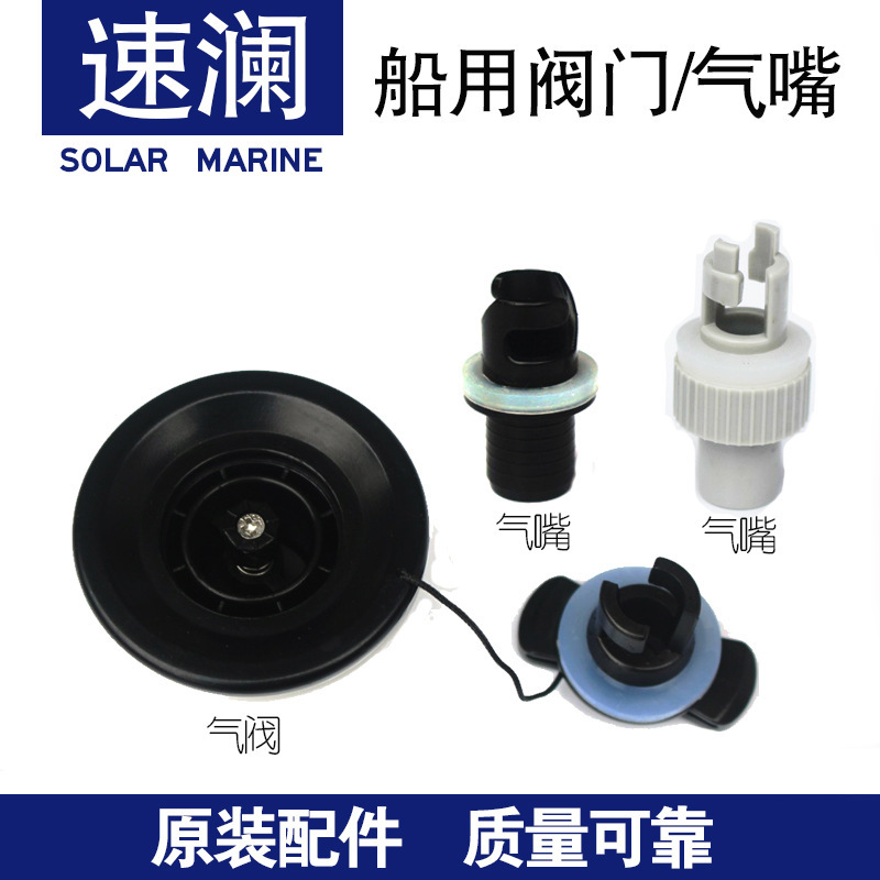 橡皮艇加厚气阀门脚踩打气筒充气泵充气嘴钓鱼船皮划艇冲锋垒德株