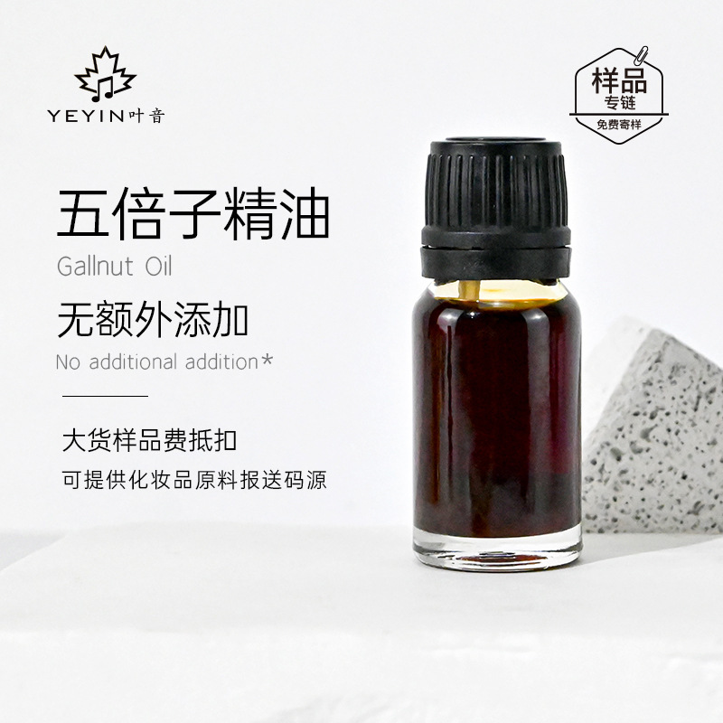 植物10ml片方精油原料卸売りラベンダー薔薇甘いオレンジ茶樹艾草香薫スキンケア芳治療院|undefined