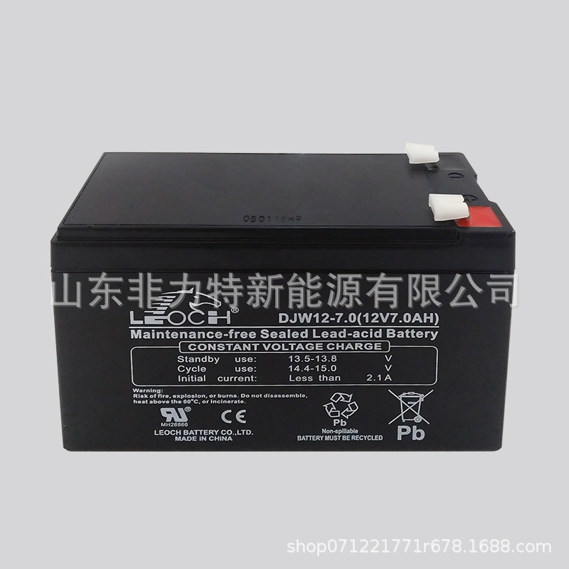 理士蓄电池DJW12-7 铅酸蓄电池12V7AH 消防 音响 卷帘门电池