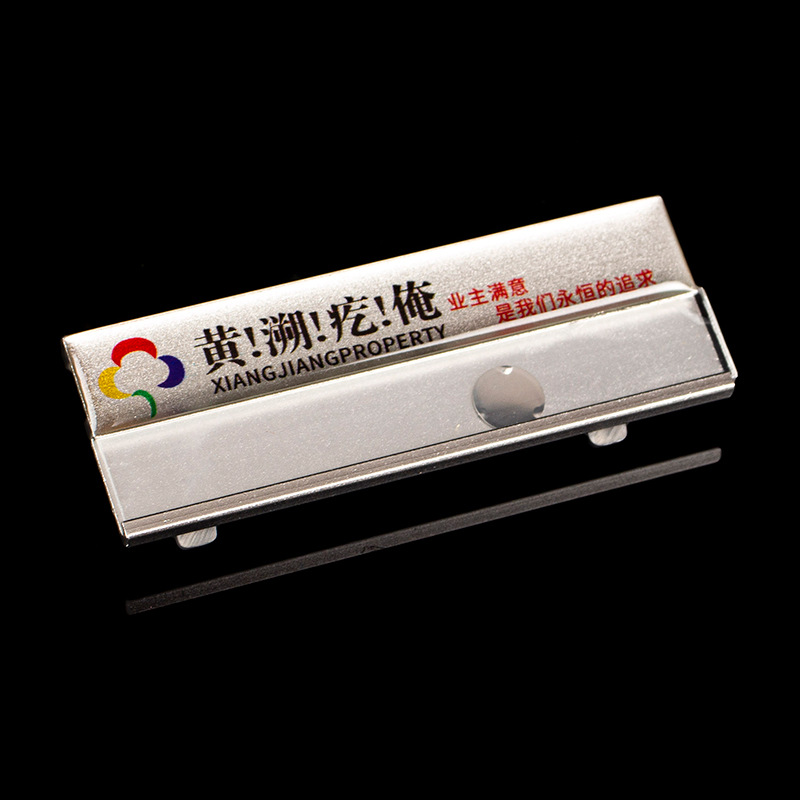 厂家直售胸牌高档不锈钢工号牌工作牌金属专业可印LOGO胸牌镜面